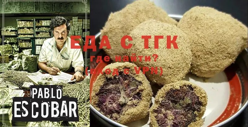 где продают наркотики  Трубчевск  Canna-Cookies конопля 