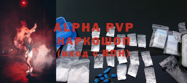 MDMA Premium VHQ Балабаново