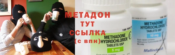 MDMA Premium VHQ Балабаново