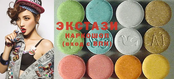 MDMA Premium VHQ Балабаново