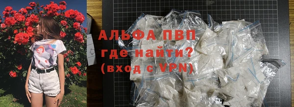 MDMA Premium VHQ Балабаново