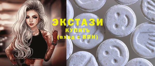 MDMA Premium VHQ Балабаново