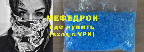 MDMA Premium VHQ Балабаново