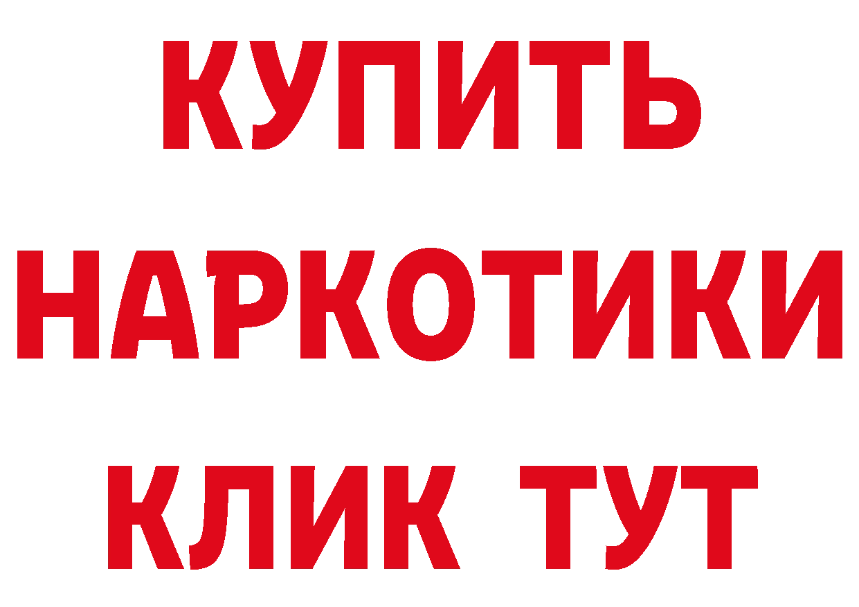 БУТИРАТ BDO 33% зеркало площадка кракен Трубчевск