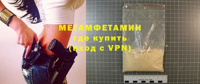 darknet какой сайт  Трубчевск  Первитин мет 